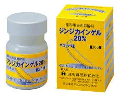拡大イメージ