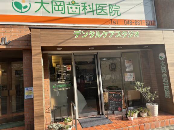 弁天公園の紅葉が見頃です & 入口看板を新しくしました！