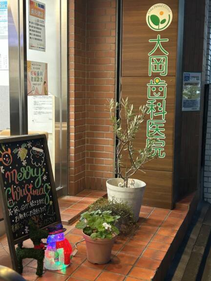 患者様からとても素敵な折紙のサンタさんをいただきました🎅